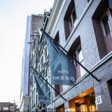 Hotel van de Vijsel, Bild 10