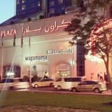 5 Sterne Hotel: Millennium Plaza Downtown, Dubai, Dubai