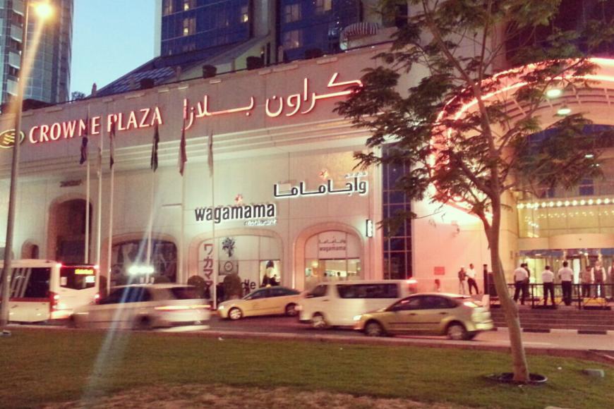 5 Sterne Hotel: Millennium Plaza Downtown - Dubai, Dubai