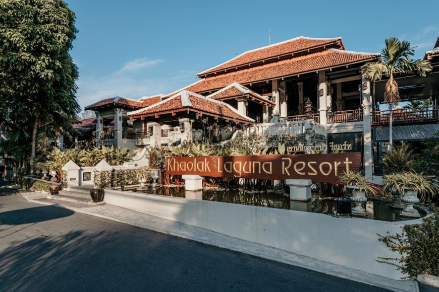 4 Sterne Hotel: Khao Lak Laguna Resort - Khao Lak, Khao Lak / Phang Nga, Bild 2