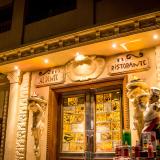 Sunny Days El Palacio Resort & Spa, Bild 9