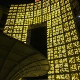 Grand Millennium Muscat, Bild 7