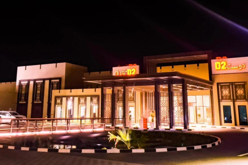 4 Sterne Hotel: DusitD2 Naseem Resort - Jabal Al Akhdar, ad-Dachiliyya, Bild 10