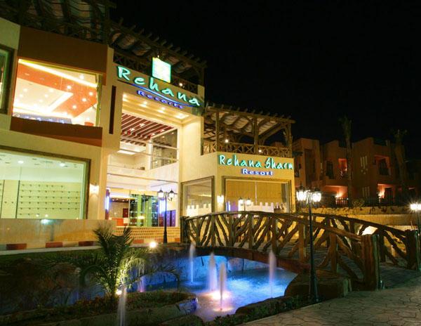 4 Sterne Hotel: Rehana Sharm Resort - Sharm el Sheikh, Sinai, Bild 4