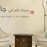 Hilton Garden Inn Dubai al Mina, Bild 7
