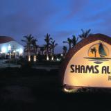 Shams Alam Beach Resort, Bild 1