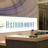 Hotel Astron, Bild 4