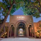 Barcelo Palmeraie, Bild 1