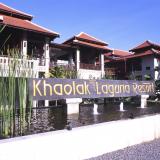 Khao Lak Laguna Resort, Bild 1