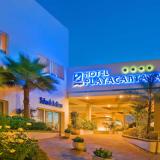 Playacartaya Spa, Aussenaufnahme