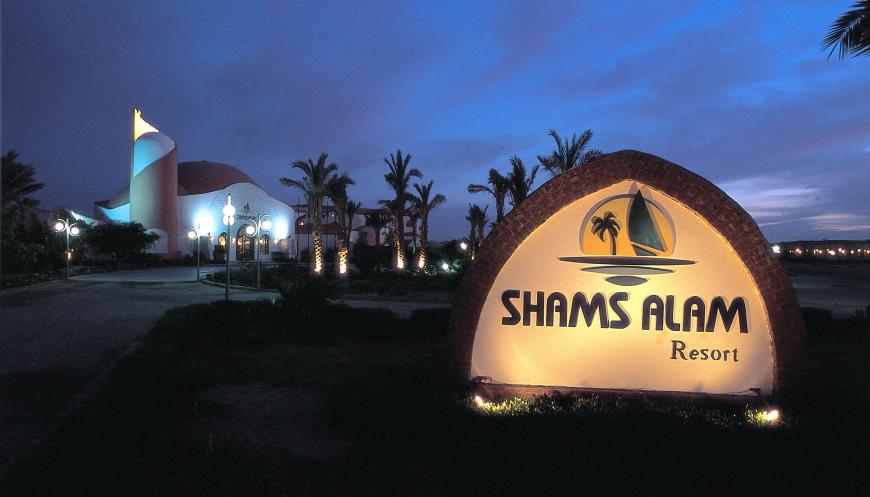 Shams Alam Beach Resort, Aussenaufnahme