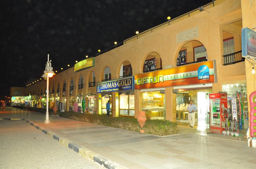 4 Sterne Hotel: Giftun Beach Azur Resort - Hurghada, Rotes Meer