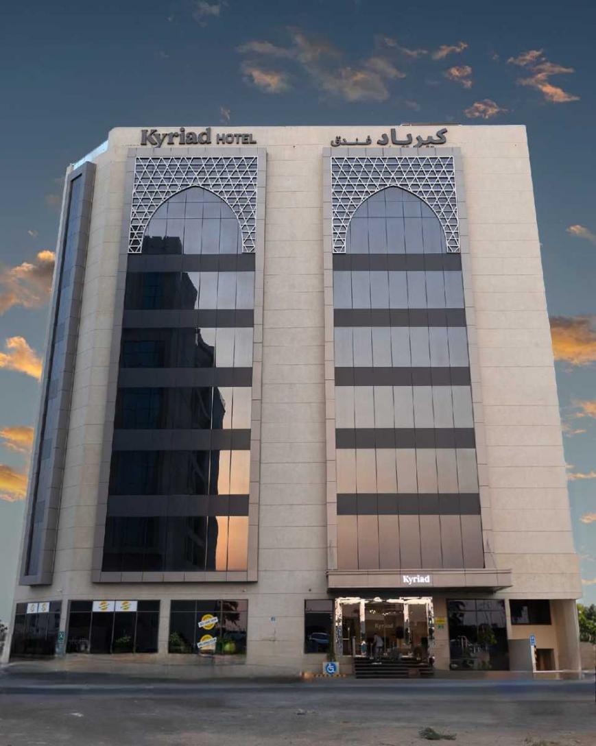 3 Sterne Hotel: Kyriad Muscat Hotel - Maskat, Maskat