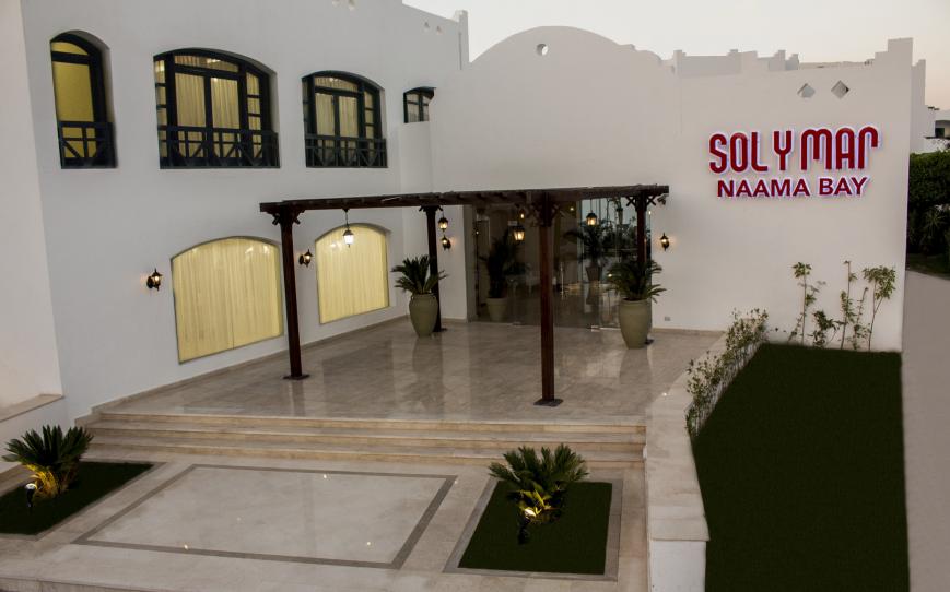 4 Sterne Hotel: Sol y Mar Naama Bay - Sharm el Sheikh, Sinai