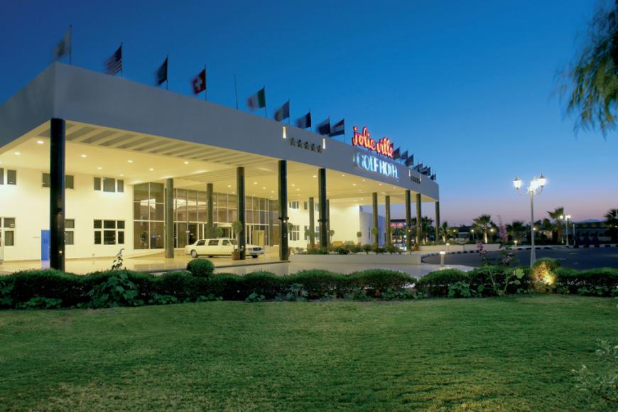 5 Sterne Hotel: Pickalbatros Golf Beach Resort - Sharm el Sheikh, Sinai, Bild 2