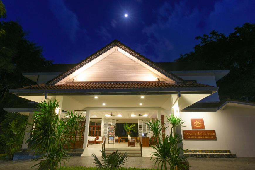 4 Sterne Hotel: Paradise Beach Resort - Koh Samui, Koh Samui, Bild 2
