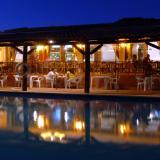 Pinhal do Sol, Bild 3 ansehen Pinhal do Sol, Bild 3